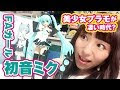 25 ++ プラモデル 女の子 152230-プラモデル 女の子 ゲーム
