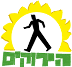 The Greens