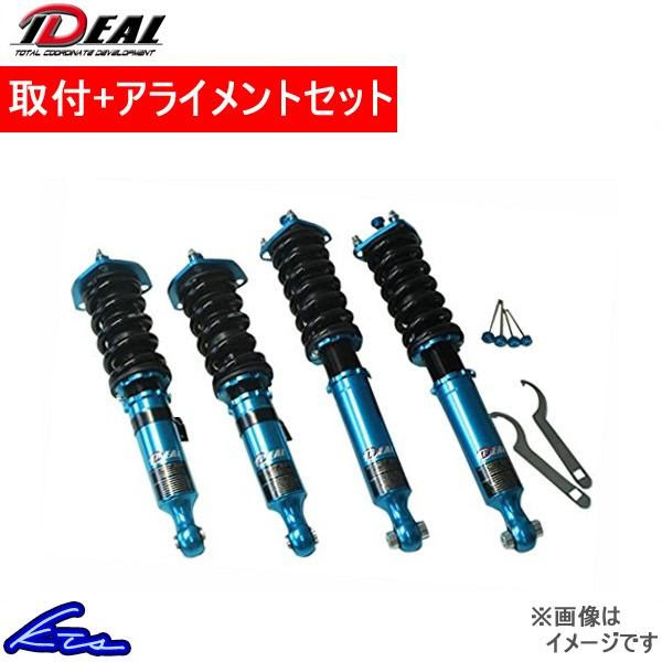 種類豊富な品揃え イデアル トゥルーヴァ 車高調 ウィッシュ Ane Zne10g To Ane10 取付セット アライメント込 Ideal Trueva 車高調整キット サスペンションキット ローダウン 限定セール