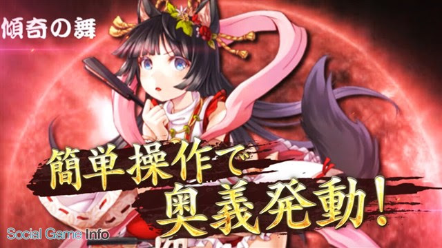 和风幻想rpg新作 幻魔乡的旅人 现已上架安卓版 国外 幻魔乡的旅人