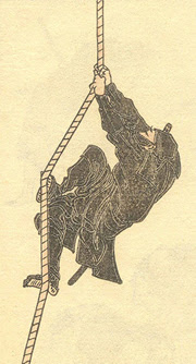 ninjutsu history