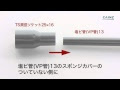 無料ダウンロード 水鉄砲 タンク 自作 739021