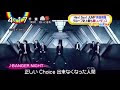 25 ++ hey say jump yes 動画 257990-Hey say jump yes 動画
