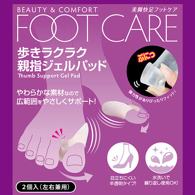 パンプスの靴擦れ解消 手軽にできる靴擦れ対策で痛い ツラい とはサヨナラ 公式 レディース靴 通販 Shop Kilakila本店ブログ