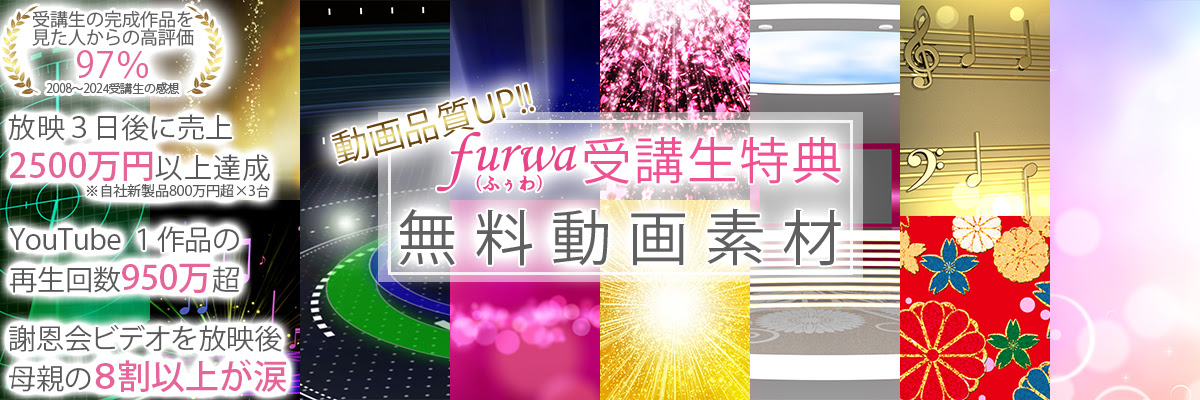 動画編集や映像 ビデオ作成で使える無料素材 斜線 背景用cg
