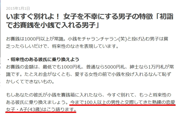 今月の名言 かかかノの家 こおしんのブログ 楽天ブログ
