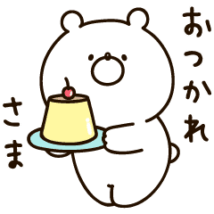 ぷにぷに動く ガーリーくまさん4 Lineスタンプ Naonao3