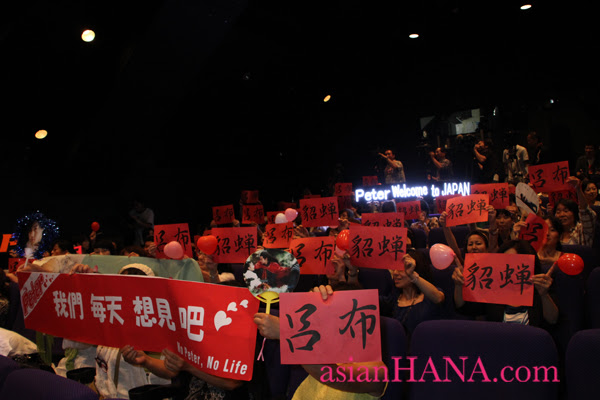 ピーター ホー チェン ハオ 三国志 舞台挨拶 アジアンエンタメ情報サイト アジアンハナ Asian Hana Com