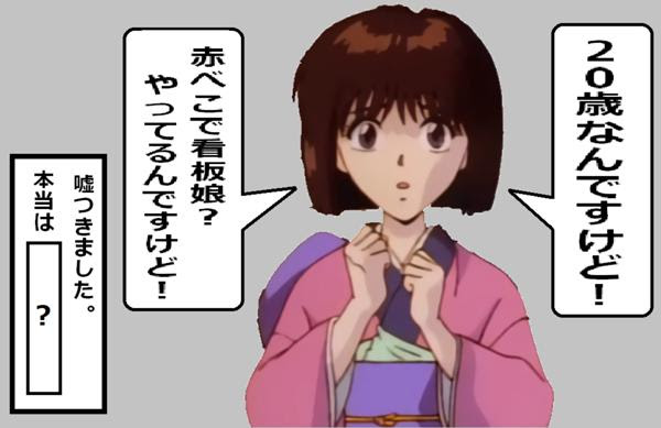 12歳 作者のストライクゾーンです 最終巻ではメイド服着せられました 17年11月22日のイラストのボケ ボケて Bokete
