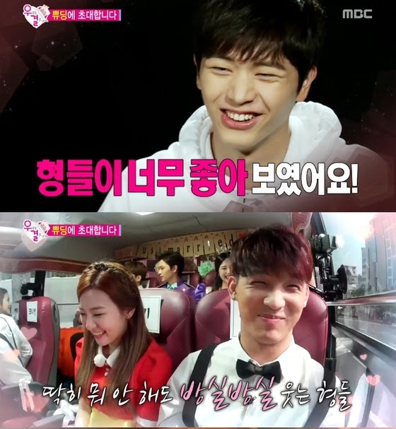 Btobソンジェ Red Velvetに会ったbtobに メンバーがとても喜んでる 私たち結婚しました4 K Pop 韓国エンタメニュース 取材レポートならコレポ