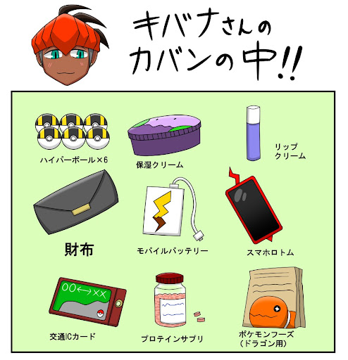 イメージ