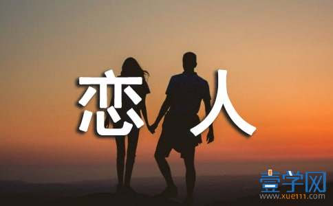安慰失恋人群的名言句子