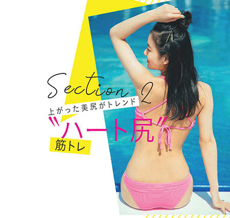 安くて可愛い プチプラ水着ブランド 21年版 レディースme