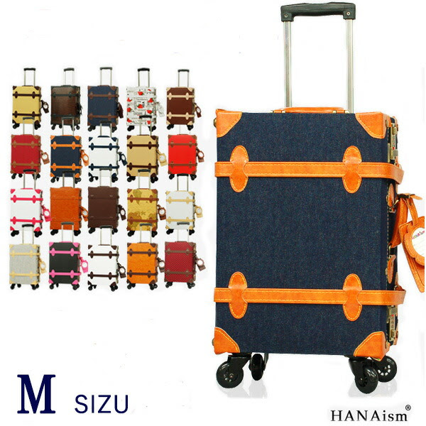 Hanasim ダイヤルロック キャリーケース バッグ 人気 かわいい トランク 激安 機内持込み ブランド 激安 人気 Mサイズ 4輪タイプ ダイヤルロック スーツケース お洒落な旅行カバン 全色 ｂｉｇ ｍｅｎバッグ 小物 ブランド雑貨 バッグ スーツケース キャリーバッグ