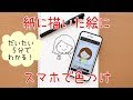 200以上 デジタル イラスト 初心者 アプリ 307323-デジタルイラスト 初心者 アプリ