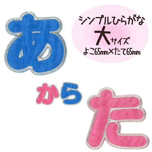 イメージ