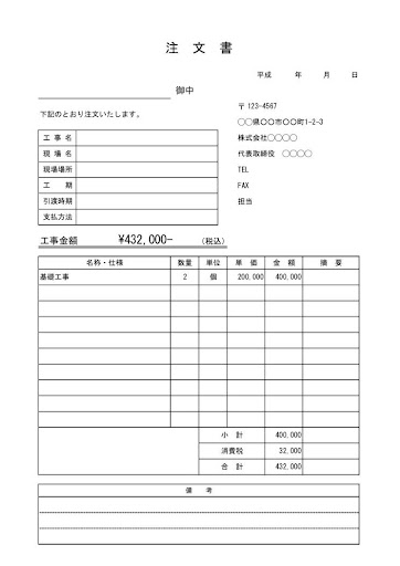 イメージ