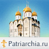 Официальный сайт Русской Православной Церкви / Патриархия.ru