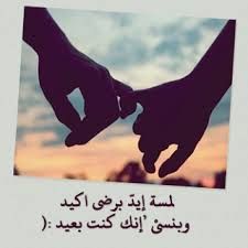 مجموعه الحب والرومانسيه مكتوب عليها