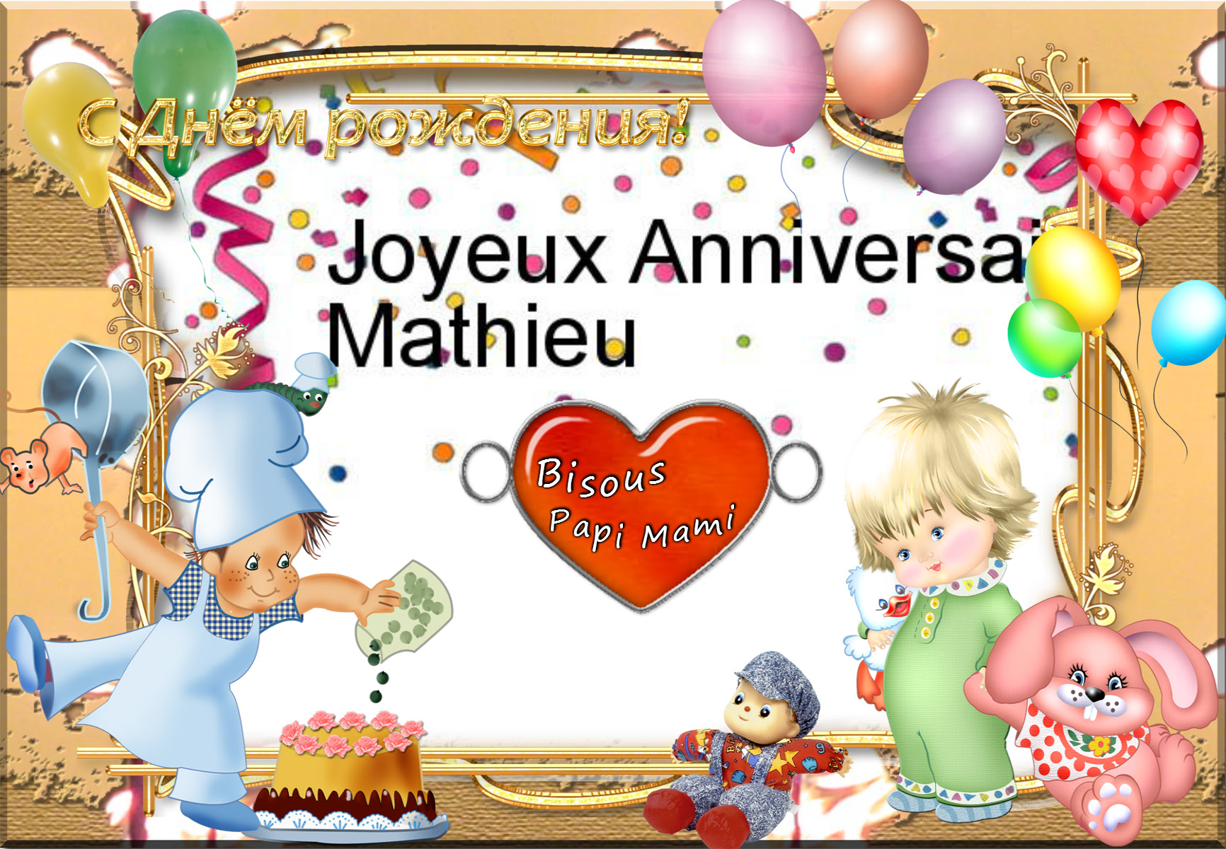 Bon Week End Le Blog De Maria