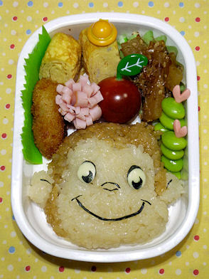 キャラ弁 いくじにっき おさるのジョージ