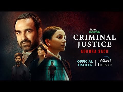 Criminal Justice: Adhura Sach Review: Pankaj Tripathi delivered another scintillating performance | Newmoviereviews