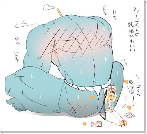 ウーゴくんといっしょ Pixiv年鑑 B