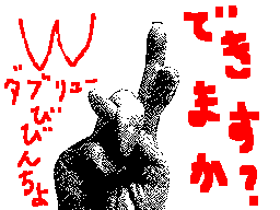 デコメ おもしろ動画 Gifアニメ 画像 無料 着うた 絵文字 顔文字