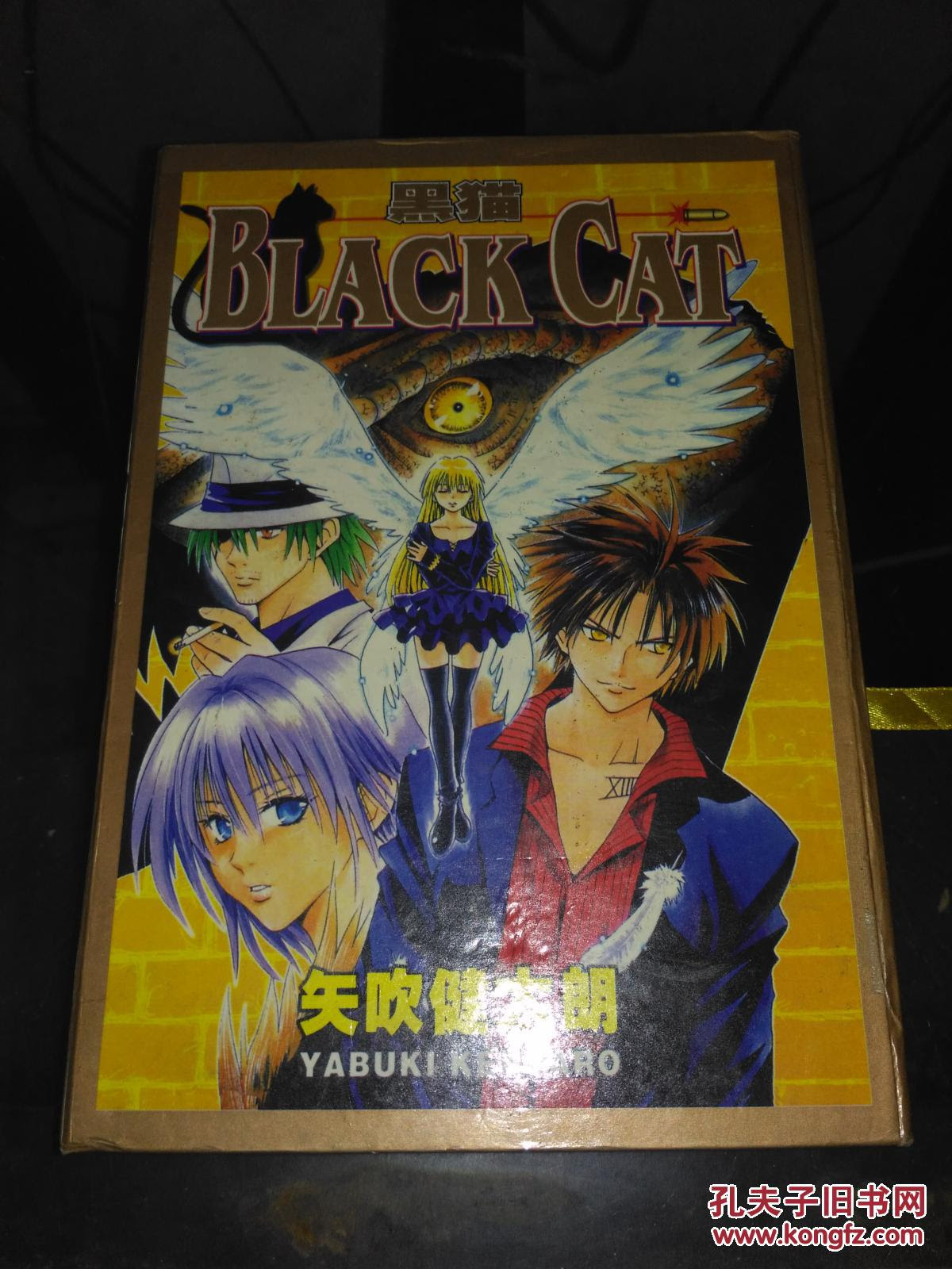 黑猫矢吹健太朗图片 黑猫矢吹健太朗图片大全 久久图片视频