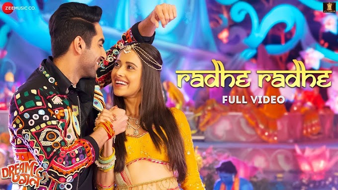 राधे राधे / Radhe Radhe Lyrics In Hindi – Dream Girl