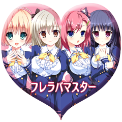 Friend To Lover フレラバ Trophy Guide Friend To Lover Ps3imports Org