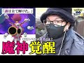 【ベストコレクション】 ��ケモンgoフーパ対策 140902-���ケモンgoフーパ対策