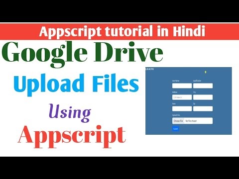 How to upload files to google drive using App script in hindi