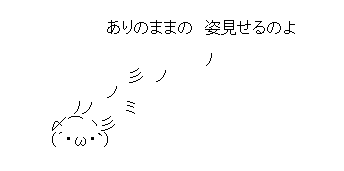 ハゲaa 顔文字ちゃんねる