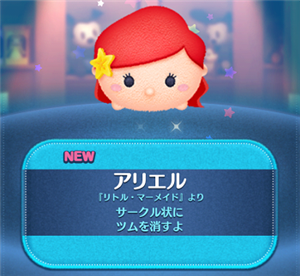 印刷 アリエル ラプンツェル イラスト 簡単 100 ベストミキシング写真 イラストレーション