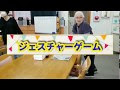[10000ダウンロード済み√] ジェスチャーゲーム お題集 133828-ジェスチャーゲーム お題集