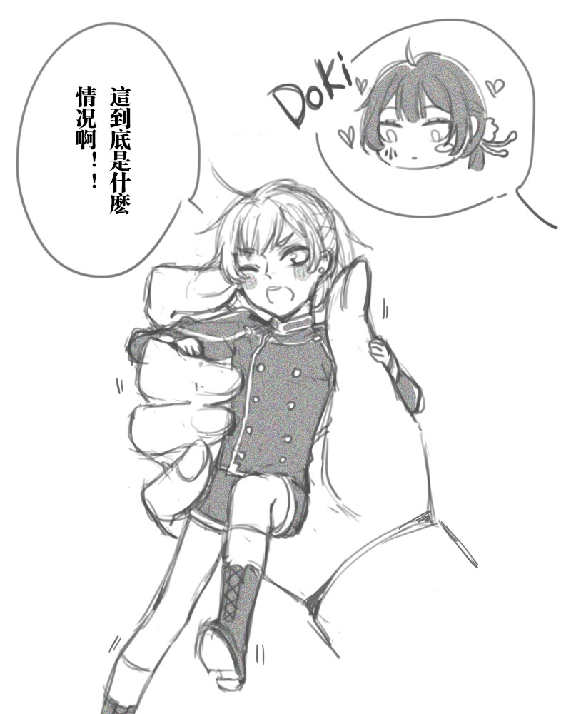 早乙女与一简笔画 万图壁纸网