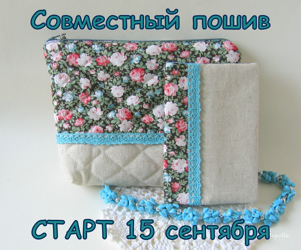 СП