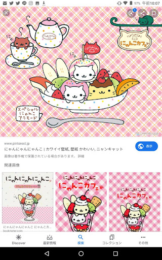 イメージ