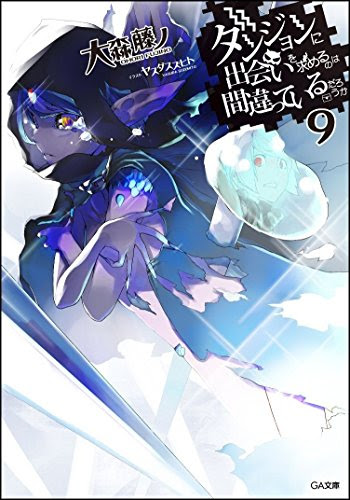 ライトノベルのアニメ化は破綻しているのか 主ラノ 0 ライトノベル専門情報サイト