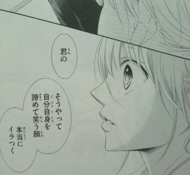 至上のとき ペン先にシロップ ２ ４巻