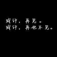失恋的头像男生失恋伤感头像 失恋后该用什么头像