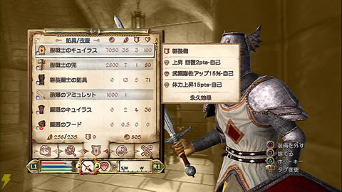 Ps3 オブリビオン 飛びまくり攻略記 迷いがちなあなたに贈る探索ガイド 前編 電撃オンライン
