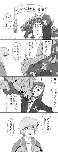 イメージ
