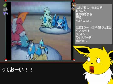 初代ポケモン 赤 出身 よそ様の対戦動画1