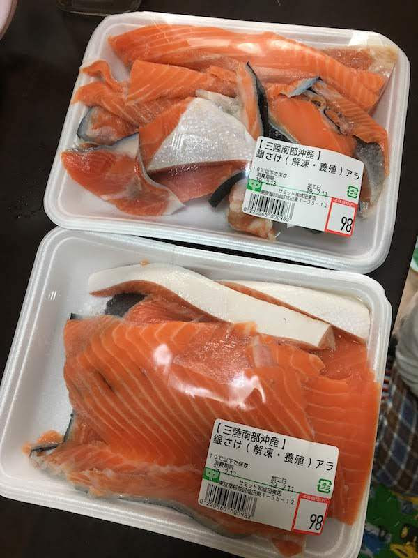 サミットの魚のアラが美味しいし安いのでおすすめだから全種類買う ダーヤス Com プレミアム