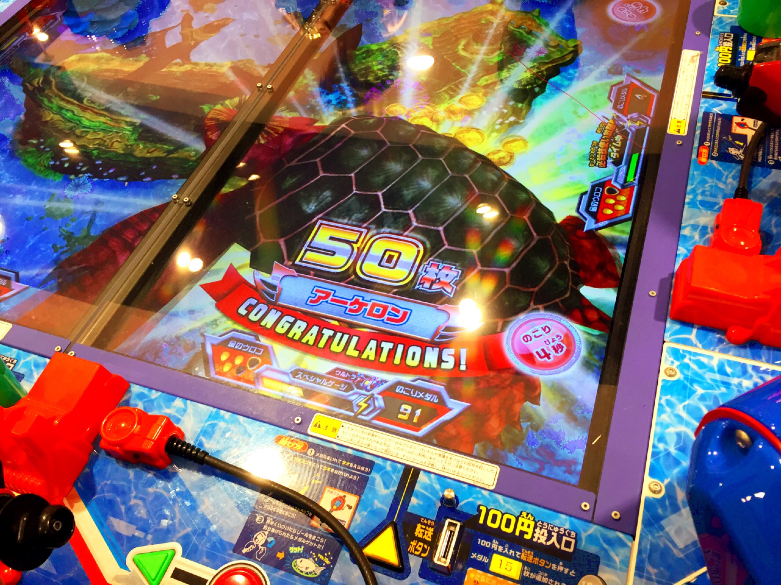 釣りスピリッツ攻略法 誰でもメダルを簡単に増やせる