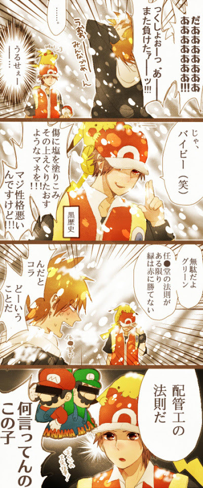 ポケモンhgss レッドは しっている Pixiv年鑑 B