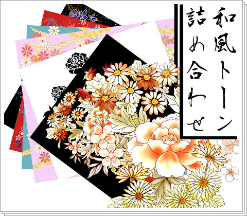 和風 フリー素材 Pixiv年鑑 B