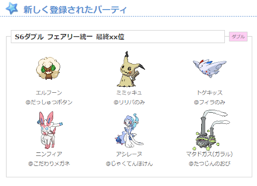 イメージ
